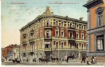 Angle des rues Svetlanskaïa et Missionerskaïa, années 1900.