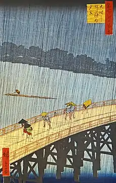Hiroshige : Vue d'Edo - Averse à Ohashi, estampe Ukiyo-e, 372 × 263 mm.