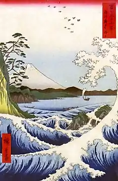 Hiroshige : Vue du Mont Fuji, estampe Ukiyo-e, v. 1858, 352 × 233 mm.