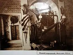 Salle et collection d'armes sur une image du début du XXe siècle.