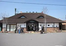 Image illustrative de l’article Gare de Kishi (Wakayama)