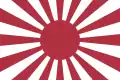 Drapeau de guerre de l'Armée impériale japonaise (十六条旭日旗?).