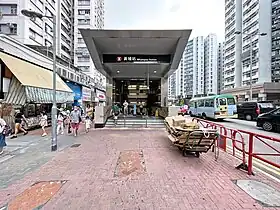 Image illustrative de l’article Whampoa (métro de Hong Kong)