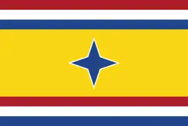 Une autre proposition du drapeau d'Aruba par Whitney Smith en 1976, qui sera rejetée.