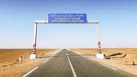 Wilaya de Tindouf