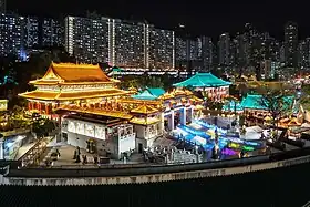 Image illustrative de l’article Temple de Wong Tai Sin (Hong Kong)