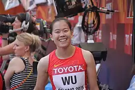 Image illustrative de l’article Wu Shuijiao