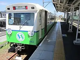 Image illustrative de l’article Ligne Hachiōji