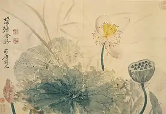Lotus scintillant sur l'étang, v. 1650-1690. Feuille de l' Album de paysages et de fleurs. Encre et couleurs sur papier, 28,2 x 40,8 cm. Musée d'art de Tianjin