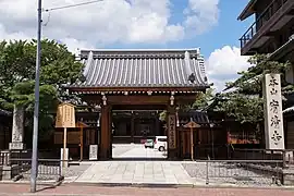 Le Yūsei-ji