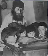 Un Heder (école élémentaire juive