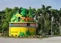 Image illustrative de l’article Miami MetroZoo