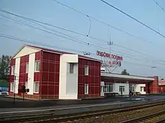 Gare de Zoubova Poliana.