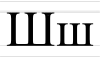 Ш, ш