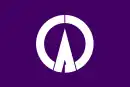 Drapeau de Hamanaka-chō