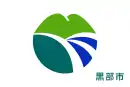 Drapeau de Kurobe-shi