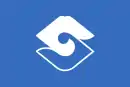 Drapeau de Shizuoka-shi
