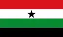 Drapeau de Région des peuples Gambela