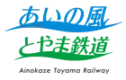 logo de Ainokaze Toyama Railway