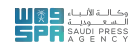 logo de Saudi Press Agency