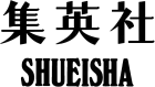 logo de Shūeisha