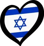 Image illustrative de l’article Israël au Concours Eurovision de la chanson
