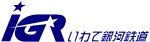 logo de Iwate Galaxy Railway