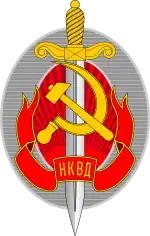 Logo de l'organisation