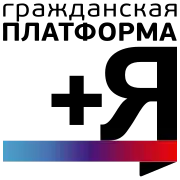 Image illustrative de l’article Plateforme civique (Russie)