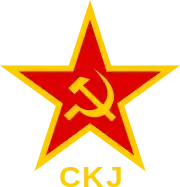 Image illustrative de l’article Ligue des communistes de Macédoine