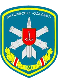 Image illustrative de l’article 160e brigade de missiles antiaériens