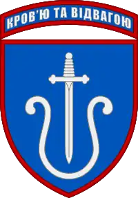 Image illustrative de l’article 201e brigade de missiles antiaériens