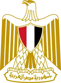 Image illustrative de l'article Armoiries de l'Égypte