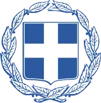 Image illustrative de l'article Armoiries de la Grèce