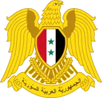 Image illustrative de l'article Armoiries de la Syrie