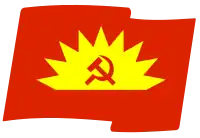 Image illustrative de l’article Parti communiste d'Irlande