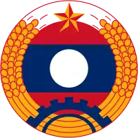 Emblème de l'armée populaire lao.