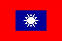 Image illustrative de l’article Armée nationale révolutionnaire