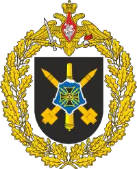 Image illustrative de l’article 439e brigade de lance-roquettes de la Garde