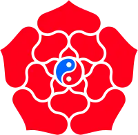 Image illustrative de l’article Parti révolutionnaire du peuple mongol (2010)