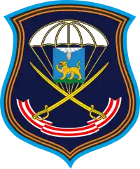 Image illustrative de l’article 104e régiment d'assaut aérien de la Garde