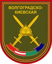 Image illustrative de l’article 35e brigade de fusiliers motorisés de la Garde