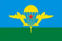 Image illustrative de l’article Forces aéroportées soviétiques