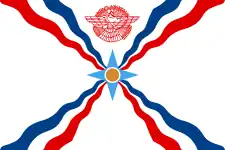 Drapeau des Assyriens