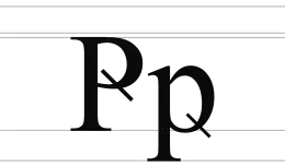 Image illustrative de l’article Ҏ