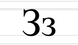 Image illustrative de l’article Ɜ