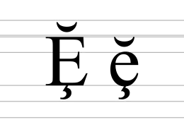 Image illustrative de l’article Ḝ