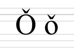 Image illustrative de l’article Ǒ