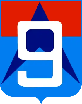 Image illustrative de l’article 9e division d'infanterie (Viêt Nam du Sud)