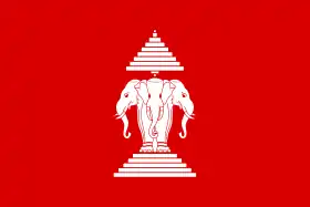 Carte de l'organisation